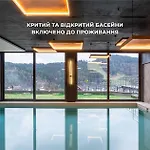 Didukh Eco Hotel&spa 4*
