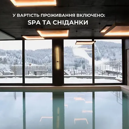 Hotel Didukh Eco Hotel&spa
